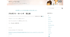Desktop Screenshot of begirama7.net